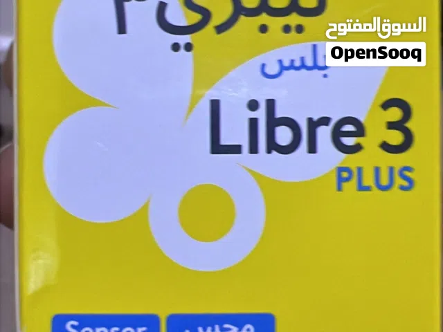 مجس ليبرئ 3 بلس