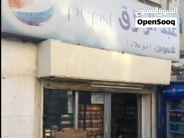 شقة صغيرة فارغة للايجار في الجبيهة من المالك - الاتصال من الساعة 4 الى 6 مساء فقط.