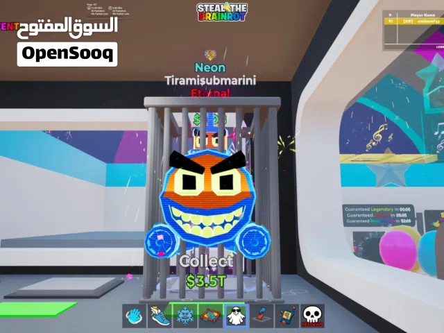 اشيا ماب السرقه