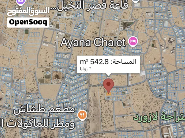 للبيع ارض سكنية ممتازة كونر على شارعين وبالقرب من كل الخدمات بركا الرميس