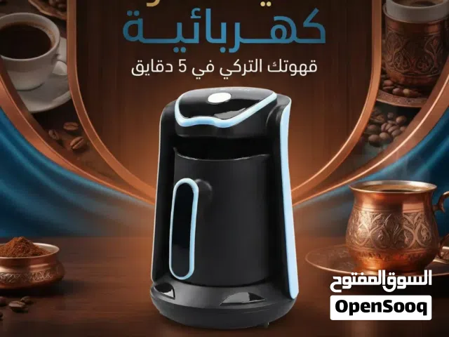 مكينه قهوه كهربائيه