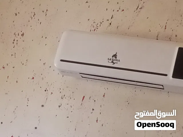 مكيف هواء نوع SAYONA انفيرتر بارد/ حامي بدون وحده خارجيه البيع او للبدل على لابتوب أو تليفون