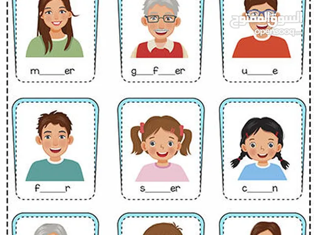 معلم لغة انجليزية