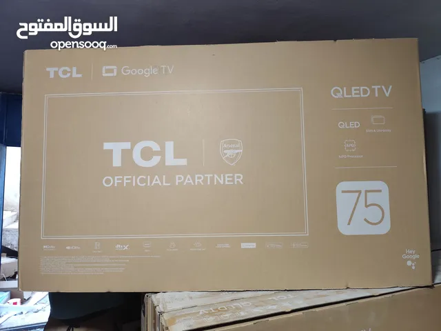 عرض نااار على شاشه TCL حجم 75 بوصه QLED اعلى مواصفات 120Hz