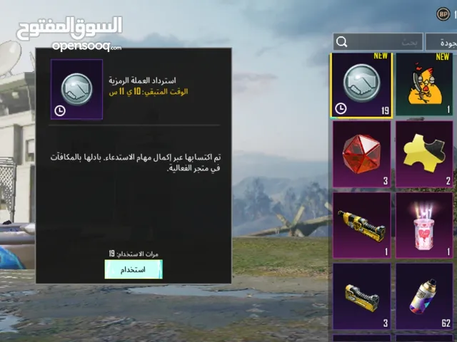 Pubg Accounts and Characters for Sale in North Sinai