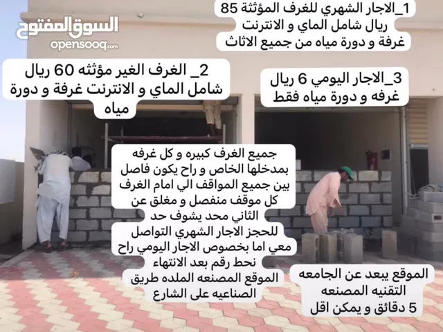 150 m2 2 Bedrooms Apartments for Rent in Al Batinah Al Masnaah