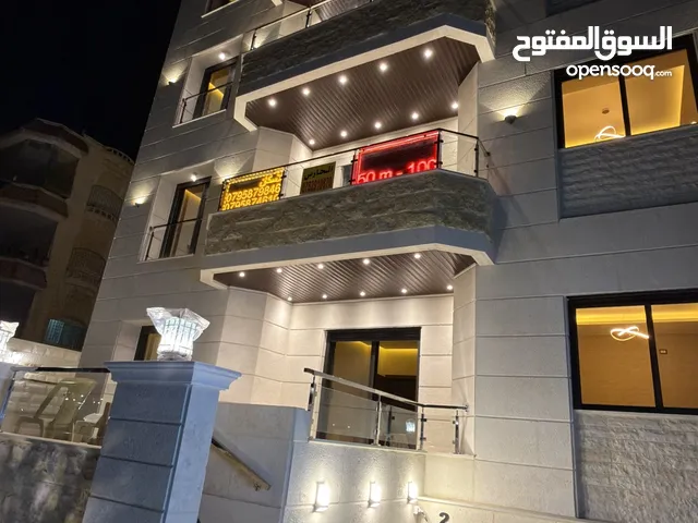 شقة ارضية للبيع 150م مع ترسات 75م _ طريق المطار ، قرب جامعة البترا _ رويال للاسكان