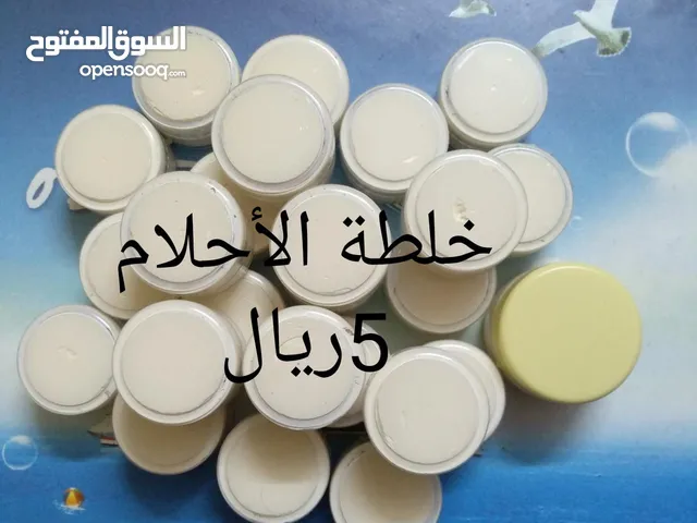 خلطة الاحلام