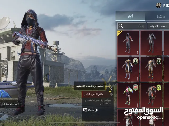 Pubg Accounts and Characters for Sale in Farwaniya