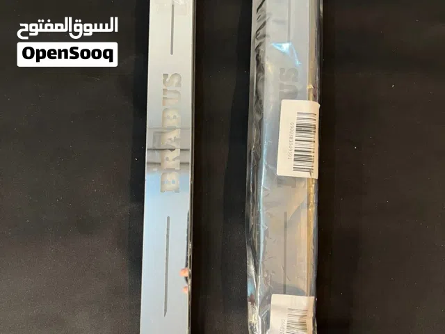 عتبات ابواب برابوس للمارسدس ضوئيات