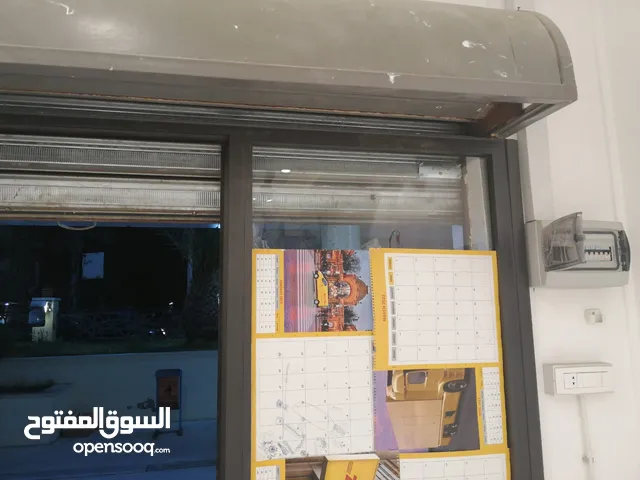 Unfurnished Shops in Tripoli Abu Naw'was