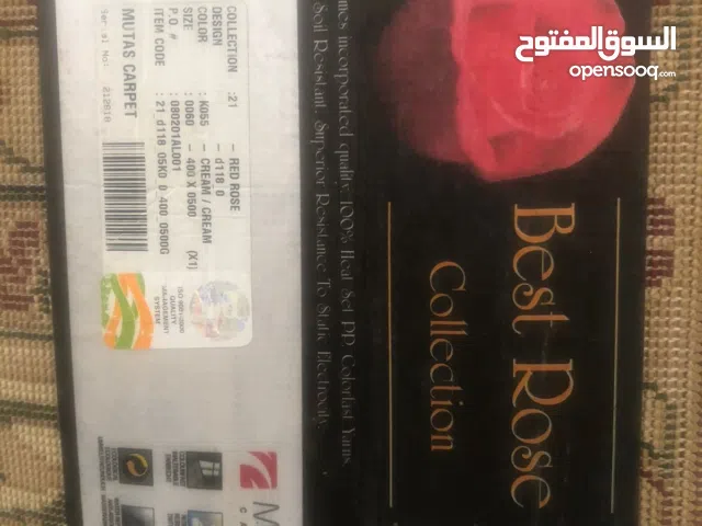 سجادة تركي كبيرة نظيفة جداا 5*4