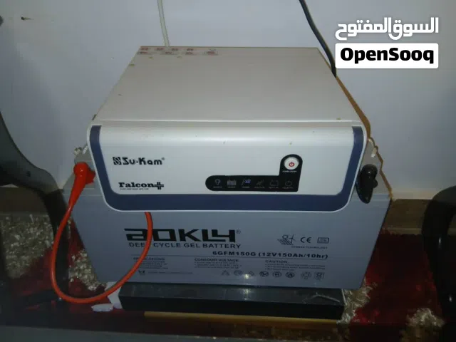inverter جهاز انڤيرتر