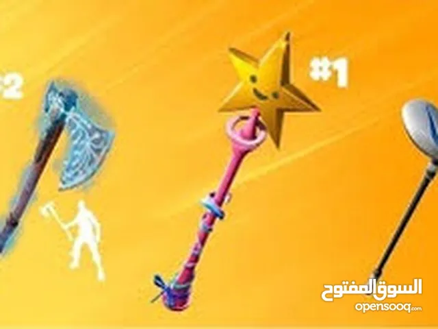 بيع رقصات فورت بي 500 فيبوكس فقط