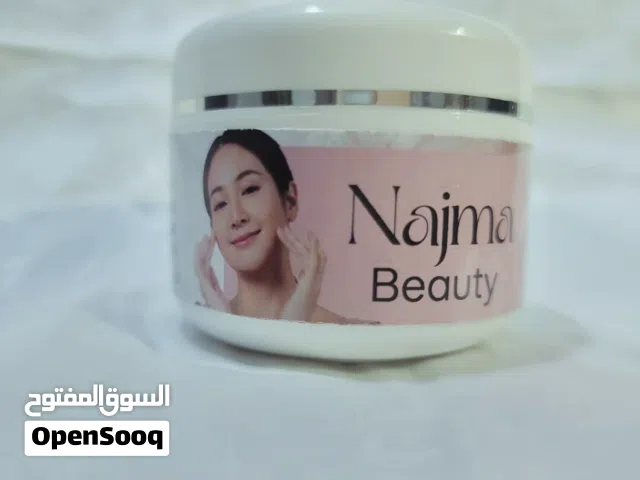 كريم تفتيح البشرة من Najma beauty