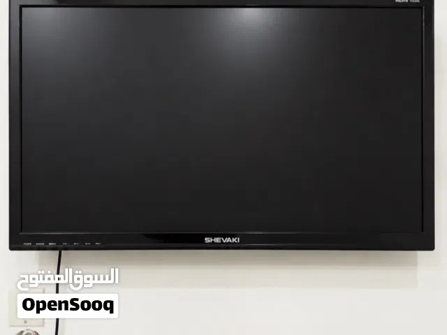شفيكل مو سمارت
