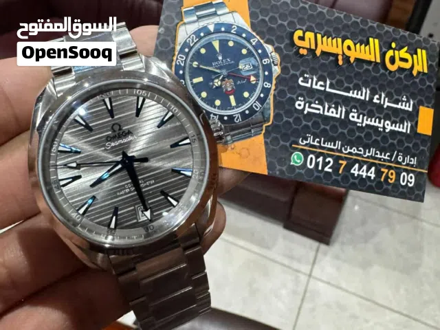 البيت السويسري لشراء الساعات الفاخره