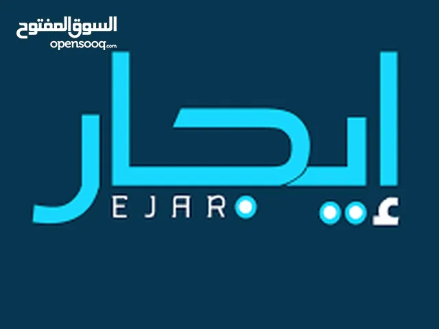 شقة للاسجار في الكرادة بين الداخل والخارج للاستخدام التجاري