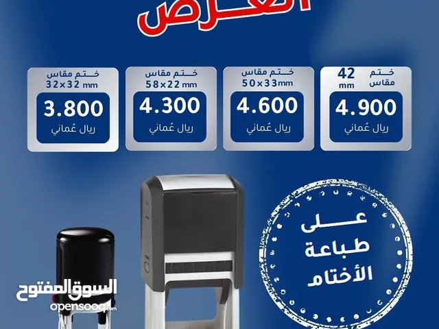 أمواج للطباعة والتغليف printing