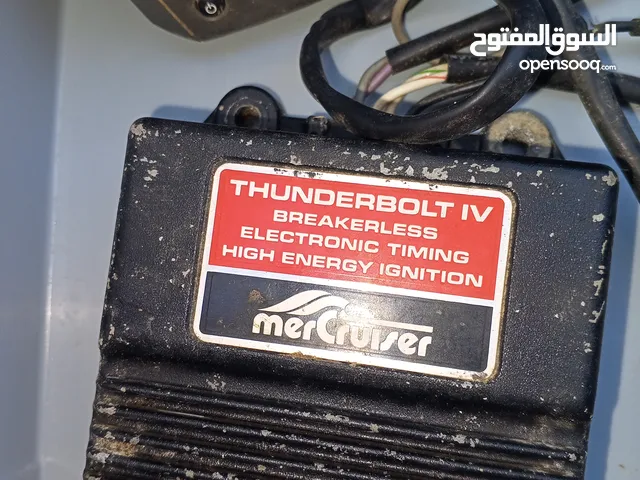 معدات صيد بحري
