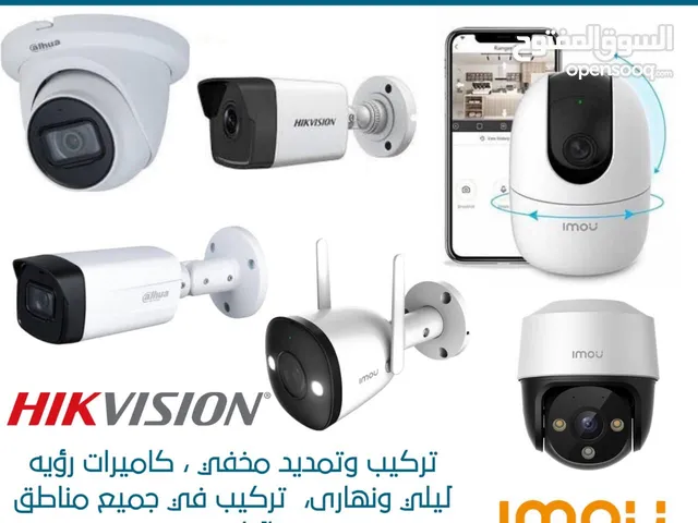 كاميرات مراقبه-انترنت مركزي-كاميرا (واي فاي-طاقه شمسيه) تركيب خدمه 24 ساعه.