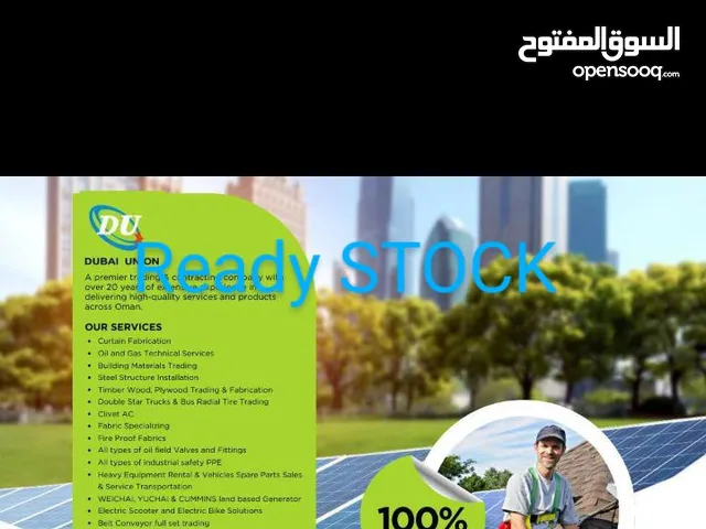 new solar panels located in almahra we are a distributor of the double sided solar panels