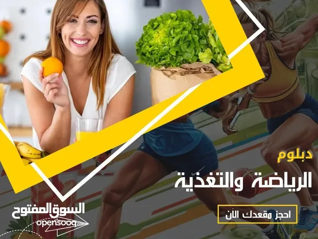 دراستك داخل الجامعات الاردنيه بشهادات معتمده من وزارة التربيه والتعليم