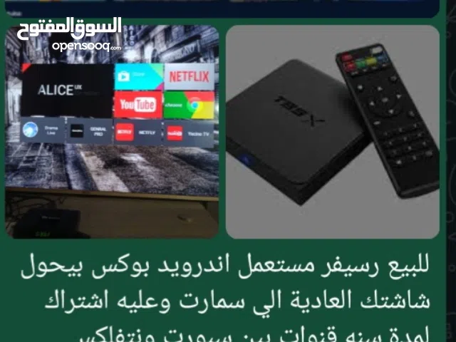 للبيع رسيفر مستعمل اندرويد يعمل بدون طبق عليه يوتيوب وقنوات نتفلكس وشاهد وبين سبورت وكل القنوات واتس