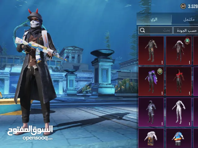 Pubg Accounts and Characters for Sale in Fayoum