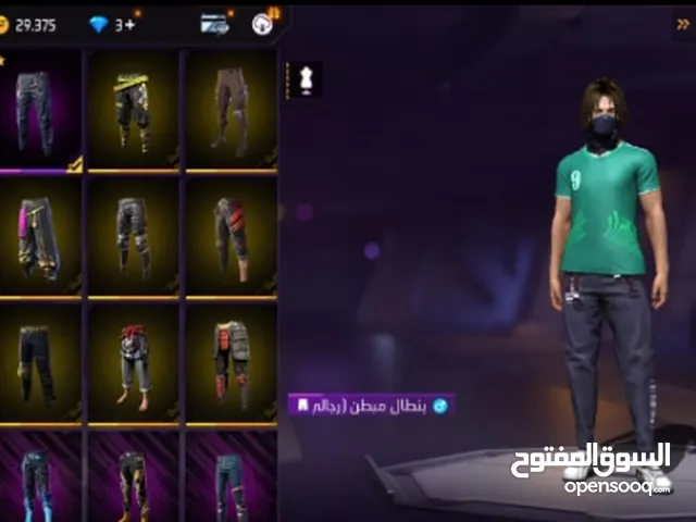 Free Fire Accounts and Characters for Sale in Meknes