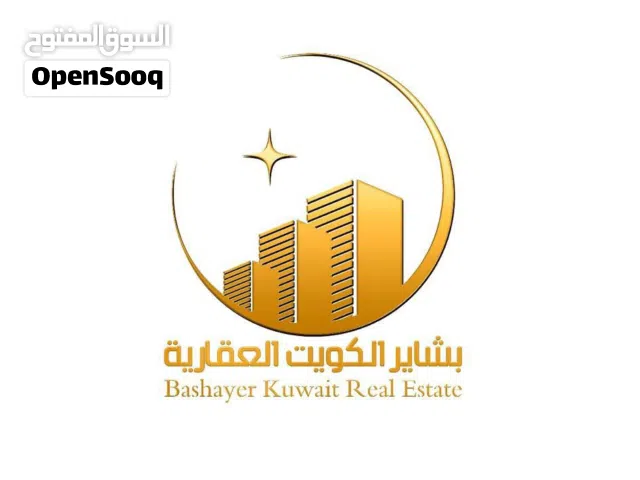 مكاتب وادوار تجارية للايجار بالسالمية والعاصمه وحولى