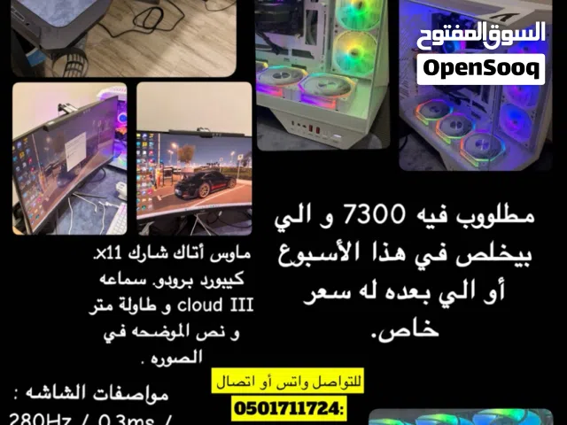 بي سي قيمنق / pc gaming