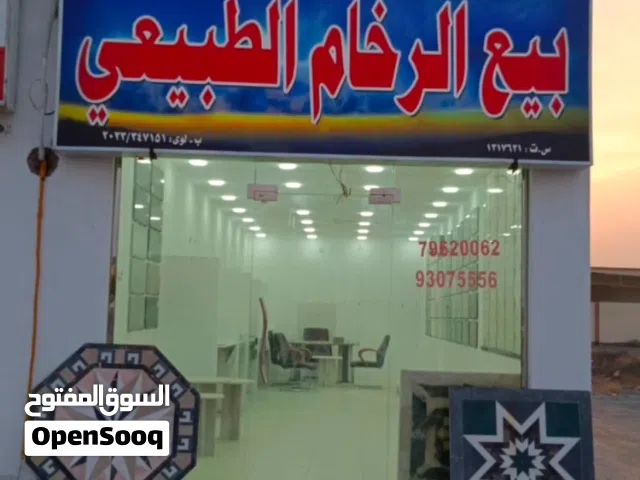 البيت الفاخر للرخام و الجرانيت