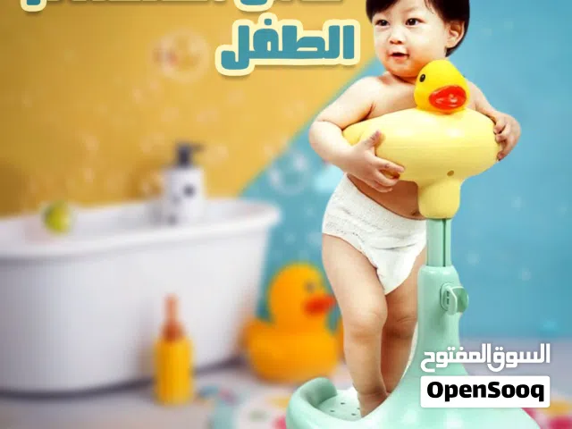 حامل استحمام الطفل