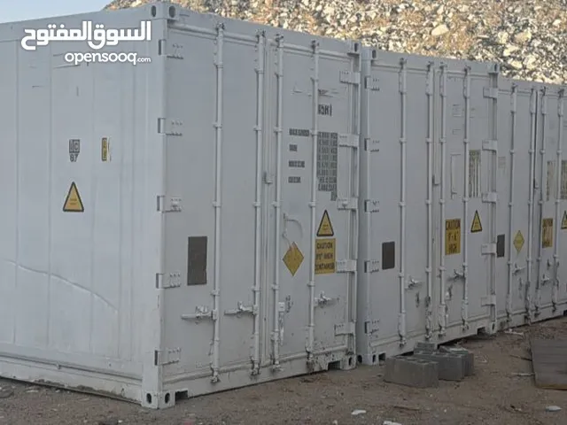 A-Tec Refrigerators in Mecca