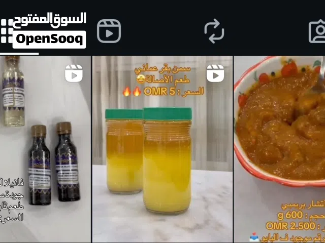 فانيلا أفريقيه