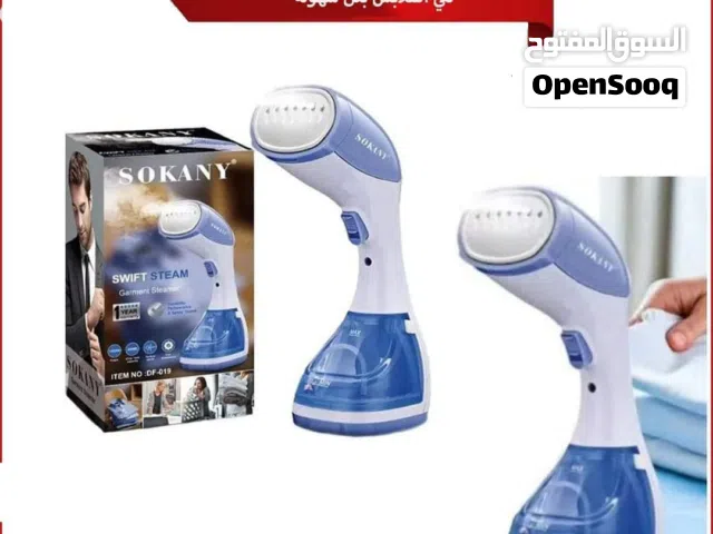 مكواة البخار سهلة الاستخدام SOKNY