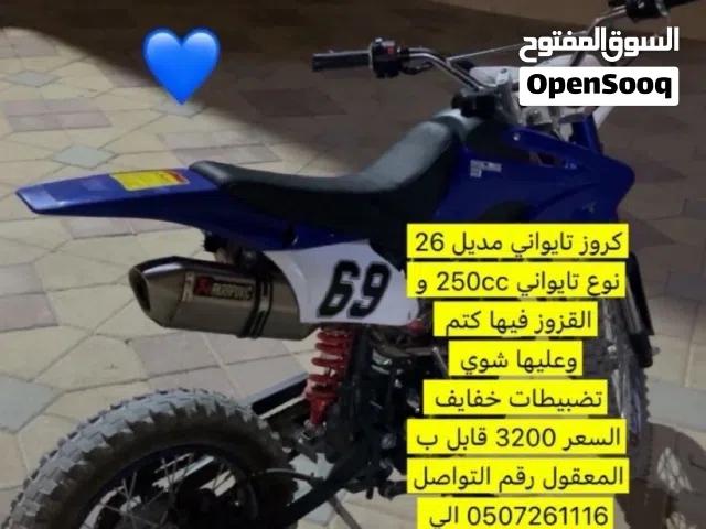 2026 اخرى اخرى