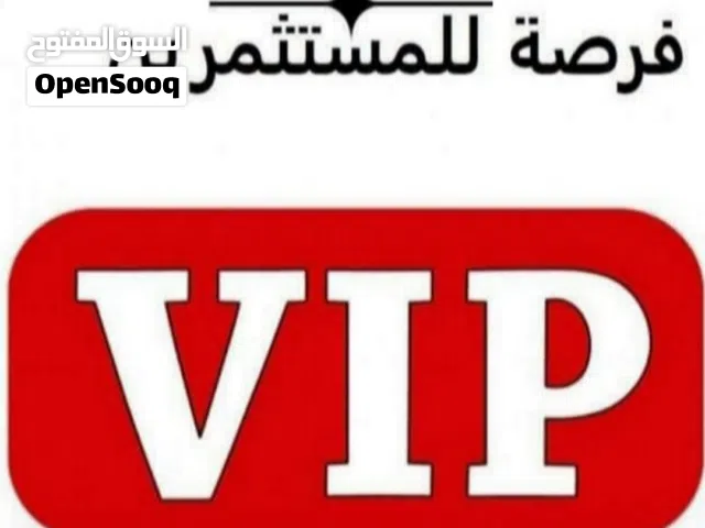 Mixed Use Land for Sale in Tripoli Tajura