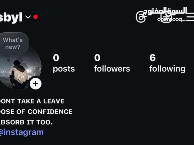 رباعي انستغرام احرف مرتب