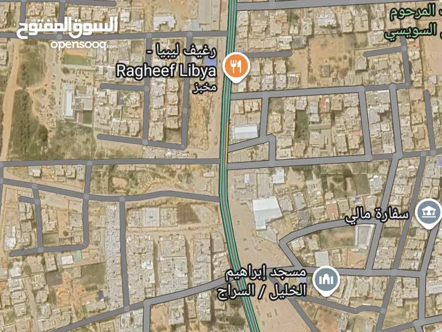 Residential Land for Sale in Tripoli Al-Serraj