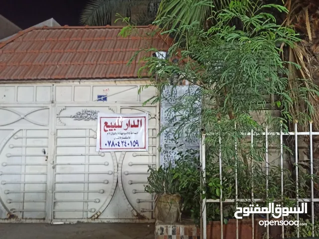 عقار للبيع في منقطة الدولعي ببغداد