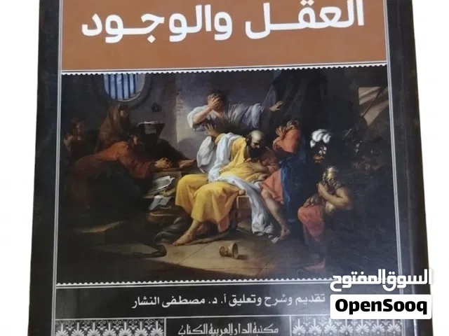 كتب مستعمله و روايات باللغه الإنجليزية