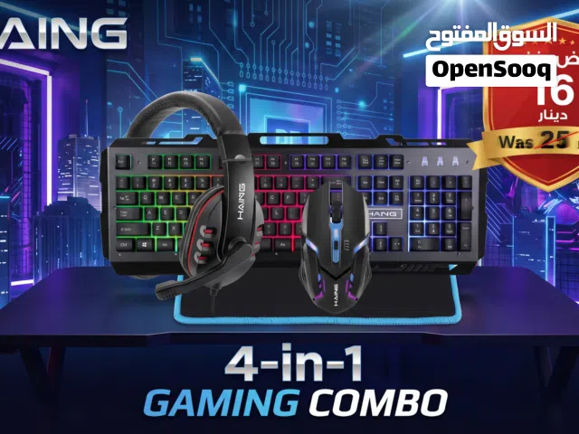 مجموعة ألعاب (كيبورد + ماوس + سماعة + ماوس باد)