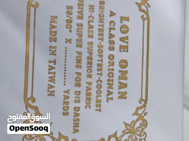 Deshdasha - Thoub Men's Deshdasha - Abaya in Al Dakhiliya