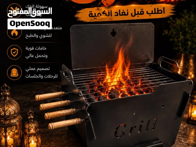 شوايات العمر