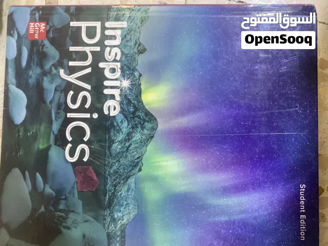 كتب انترناشونال للبيع