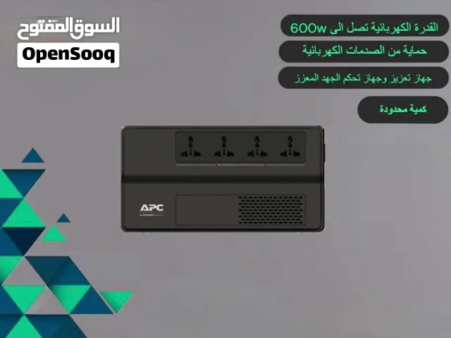 جهاز UPS مستعمل بحالة نظيفة