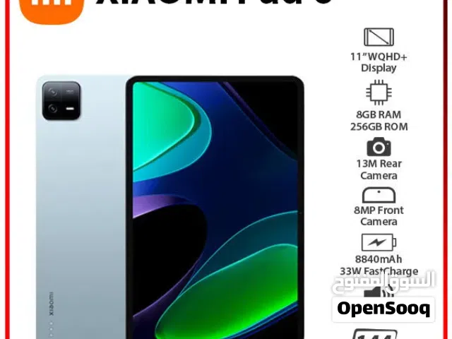 Xiaomi Pad 6 256 GB in Ma'an