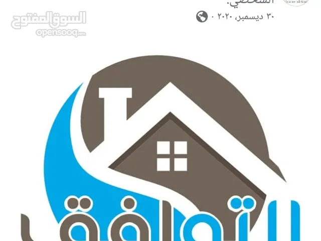 هيكل للبيع في طريق ارضي